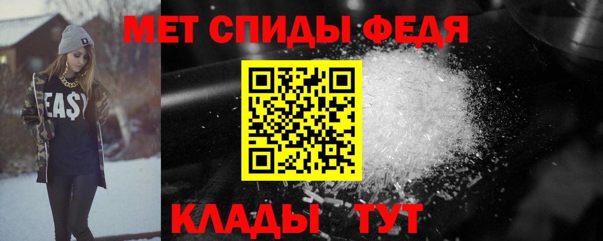 Амфетамин  Вход с VPN  Бузулук  АМФЕТАМИН 97%  АМФ 