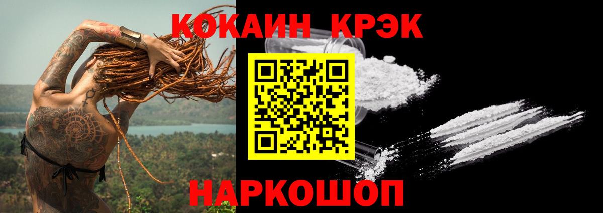 купить наркотики цена  Вход с VPN  Бузулук  Кокаин 99% 