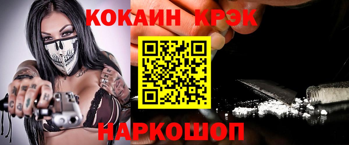 COCAIN Columbia Бузулук