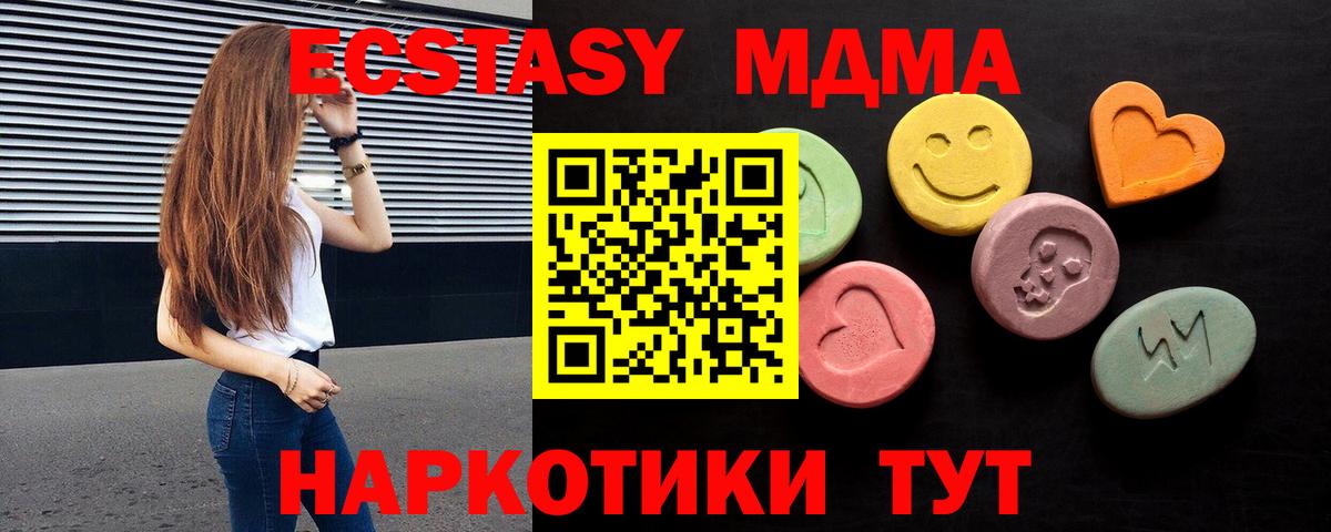 Экстази бентли  Вход с VPN  Ecstasy mix  Бузулук 