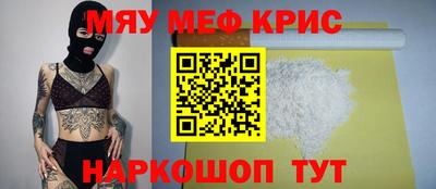 МДПВ Апшеронск