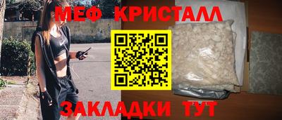 МДПВ Апшеронск
