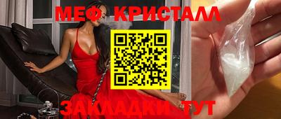 первитин Аргун
