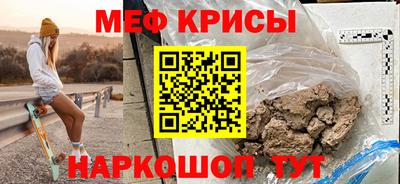 первитин Аргун