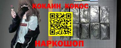 соль курить ск Апрелевка