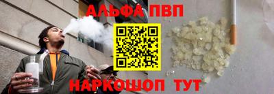первитин Аргун