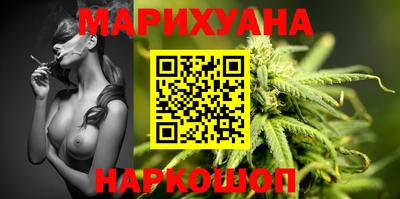 соль курить ск Апрелевка