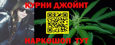 соль курить ск Апрелевка