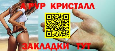 МДПВ Апшеронск