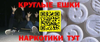 соль курить ск Апрелевка