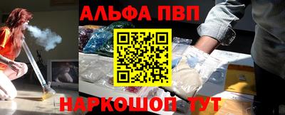 МДПВ Апшеронск