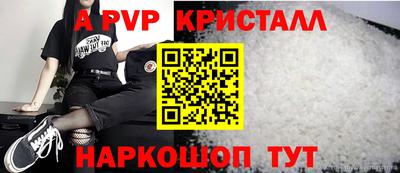 соль курить ск Апрелевка