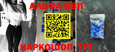 МДПВ Апшеронск