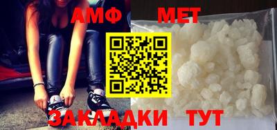 соль курить ск Апрелевка