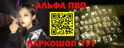 первитин Аргун