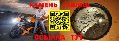 соль курить ск Апрелевка