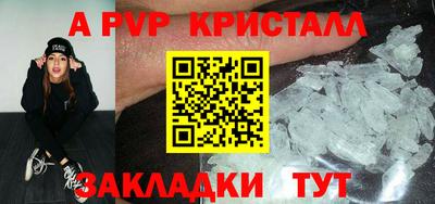 соль курить ск Апрелевка