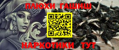 соль курить ск Апрелевка