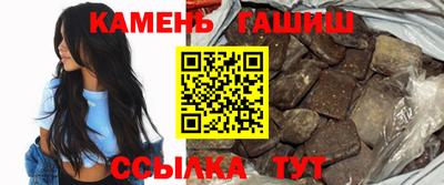 альфа пвп VHQ Братск