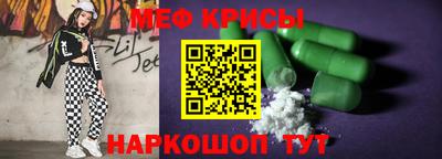 COCAINE Боровичи