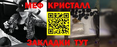 МДПВ Апшеронск