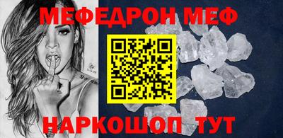 соль курить ск Апрелевка