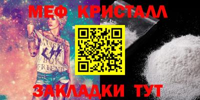 первитин Аргун