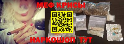 соль курить ск Апрелевка