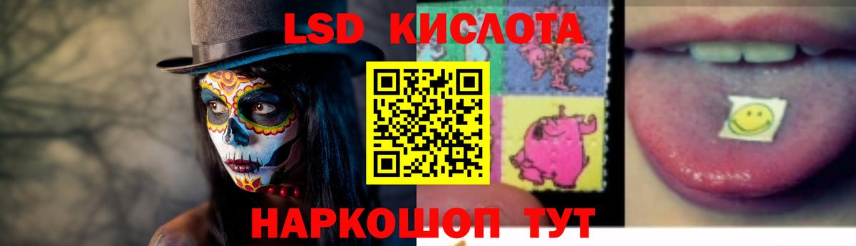 Лсд 25 экстази кислота Бузулук