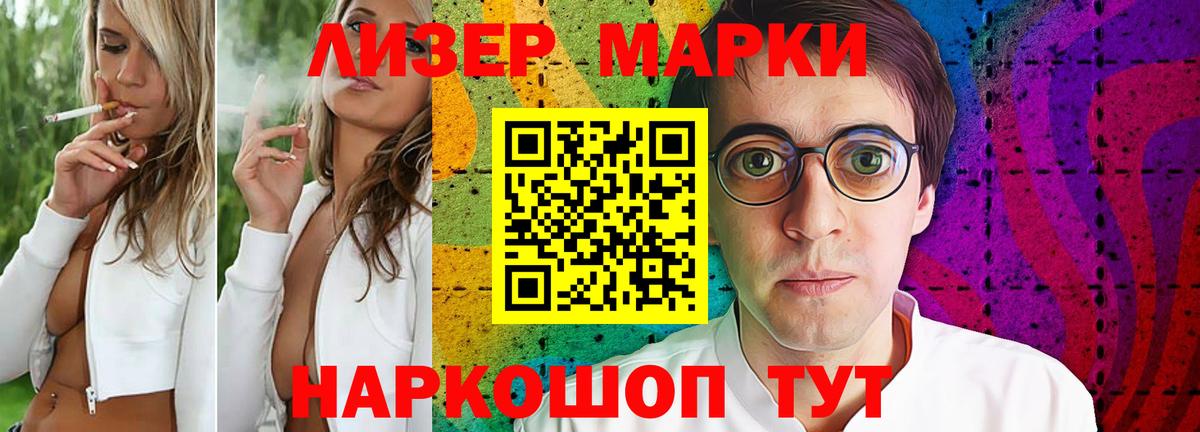 LSD-25 экстази  Вход с VPN  Бузулук  LSD-25 экстази кислота  LSD-25 экстази ecstasy 