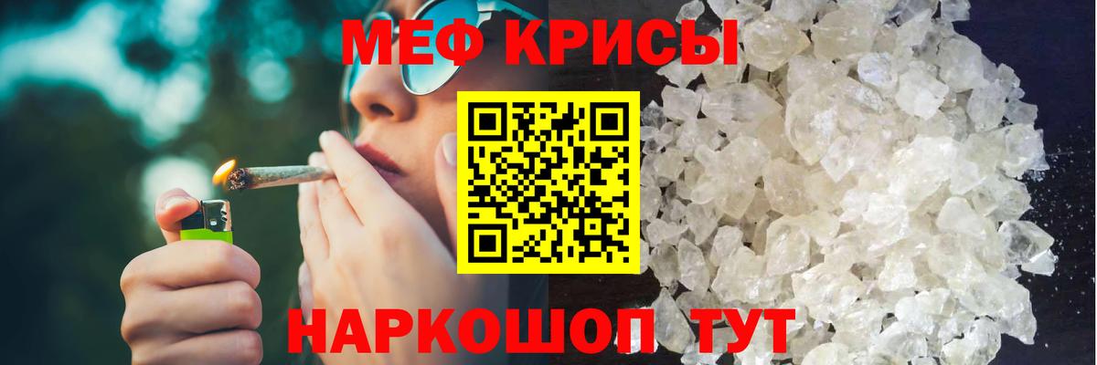 МЕФ  Бузулук