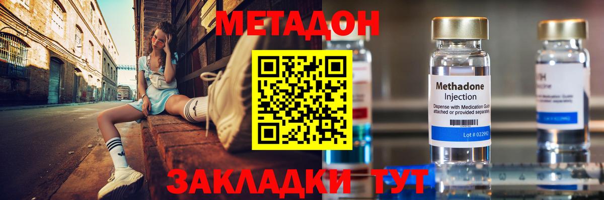 МЕФ   Мефедрон  Гашиш  МАРИХУАНА  Бузулук  Вход с VPN 