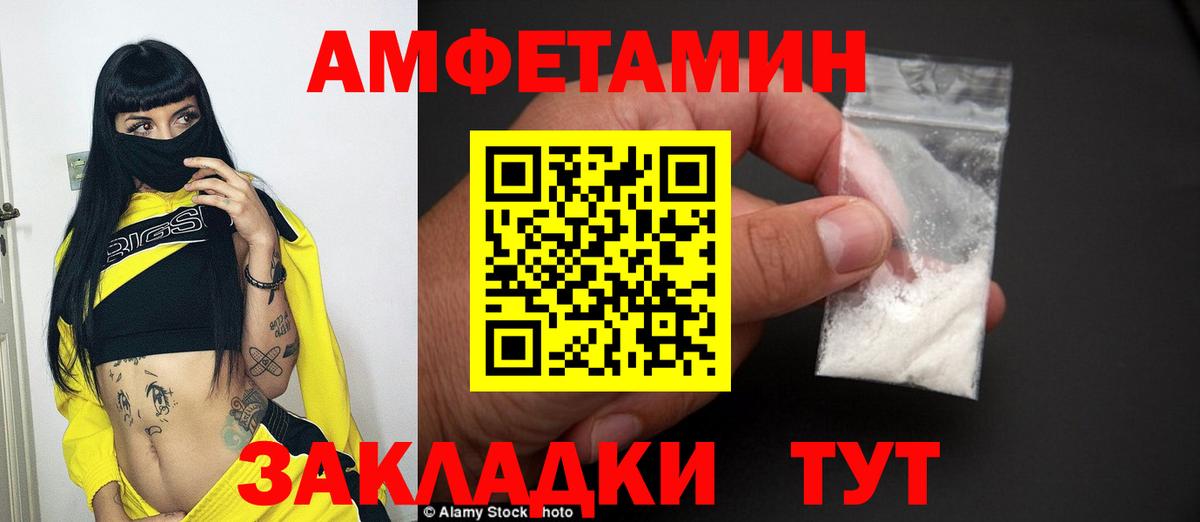 Первитин винт  Первитин  Первитин винт  Бузулук  Вход с VPN 