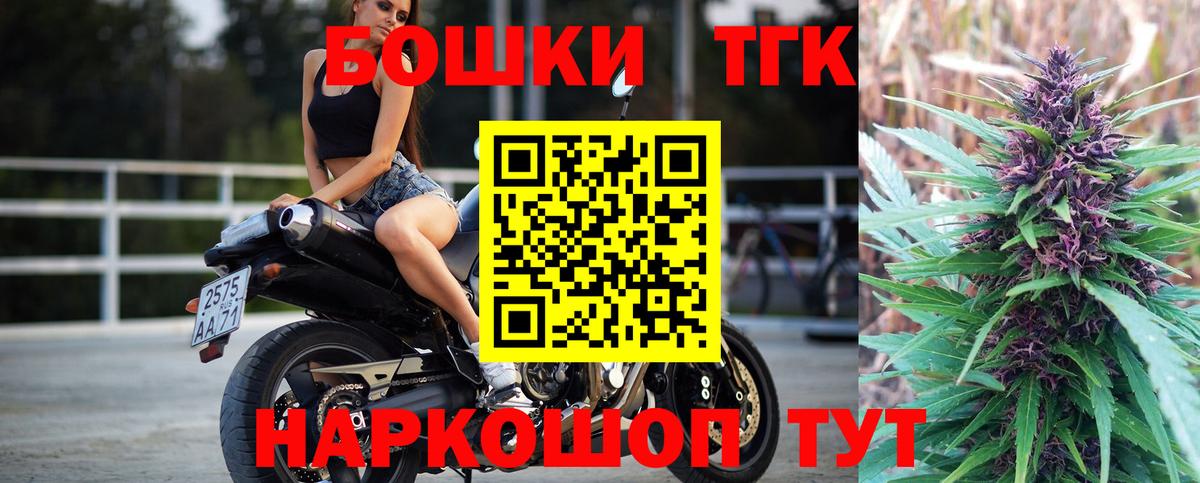 Канабис AK-47 Бузулук