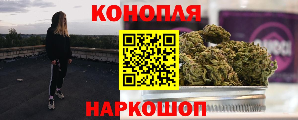 Бузулук  Каннабис AK-47  Вход с VPN  Марихуана семена  Бошки марихуана тримм  Каннабис тримм 